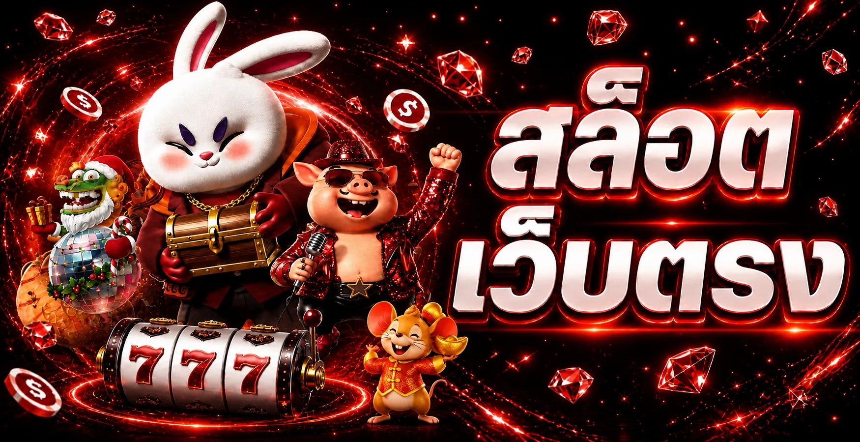 ภาพรวม AM88 สล็อตเว็บตรงและค่ายเกมยอดนิยม